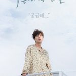 دانلود سریال Legend of the Blue Sea